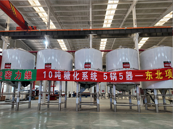 都兰精酿啤酒设备厂—5吨五锅五器糖化系统—四川项目